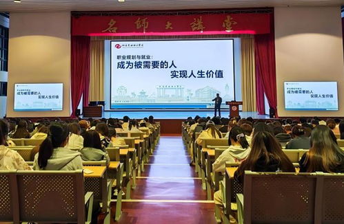 北海藝術(shù)設(shè)計(jì)學(xué)院舉辦就業(yè)專題教育與文明素養(yǎng)培育活動(dòng)，助力文化藝術(shù)交流策劃人才培養(yǎng)