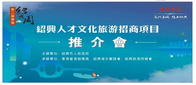 第二屆香港紹興周 文化名城魅力綻放 書法家朱非現(xiàn)場(chǎng)開筆展風(fēng)采