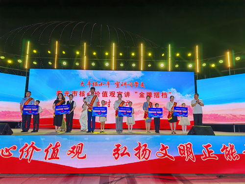 以文潤城 以藝聚心——濰坊壽光市2024年“文明之夏”廣場系列文化活動暨核心價(jià)值觀巡演巡講啟動